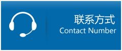 齐齐哈尔优时通物流联系方式