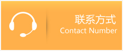 齐齐哈尔优时通速运联系地址查询