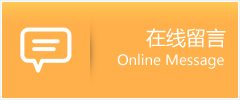 齐齐哈尔物流在线留言