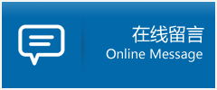 齐齐哈尔优时通物流公司在线查询