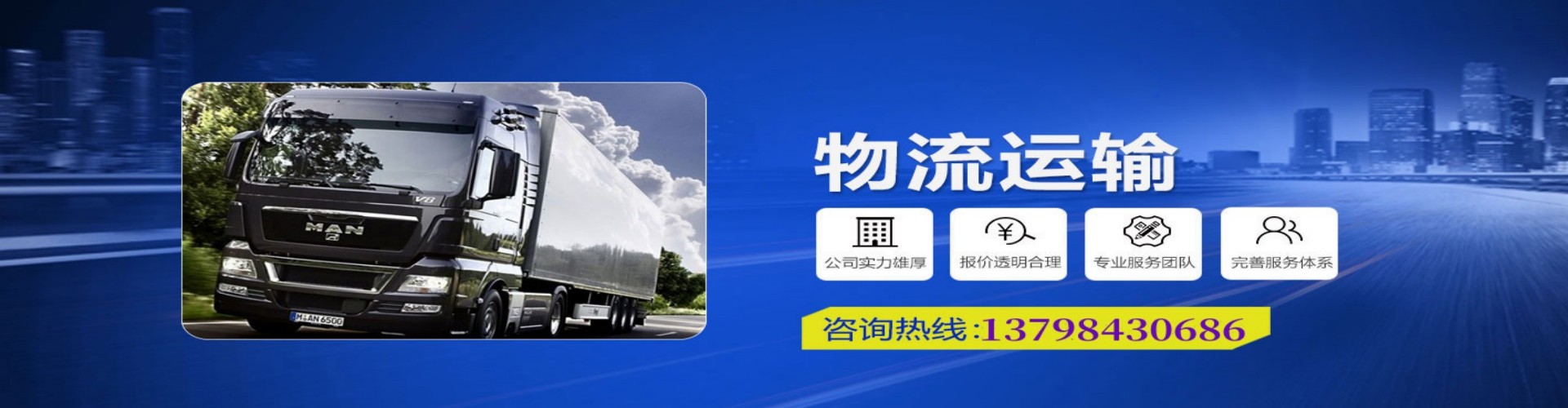 齐齐哈尔到香港物流公司,齐齐哈尔到台湾快递公司，齐齐哈尔澳门货运公司