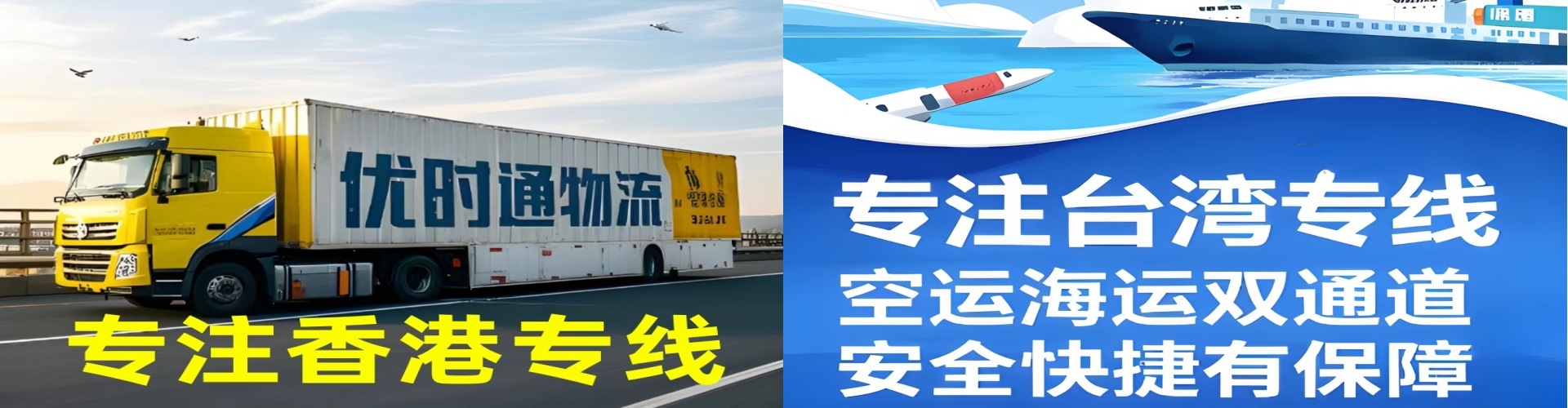 齐齐哈尔到香港物流公司,齐齐哈尔到台湾快递公司，齐齐哈尔澳门货运公司